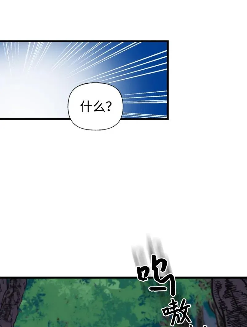 09 老房子 第21页