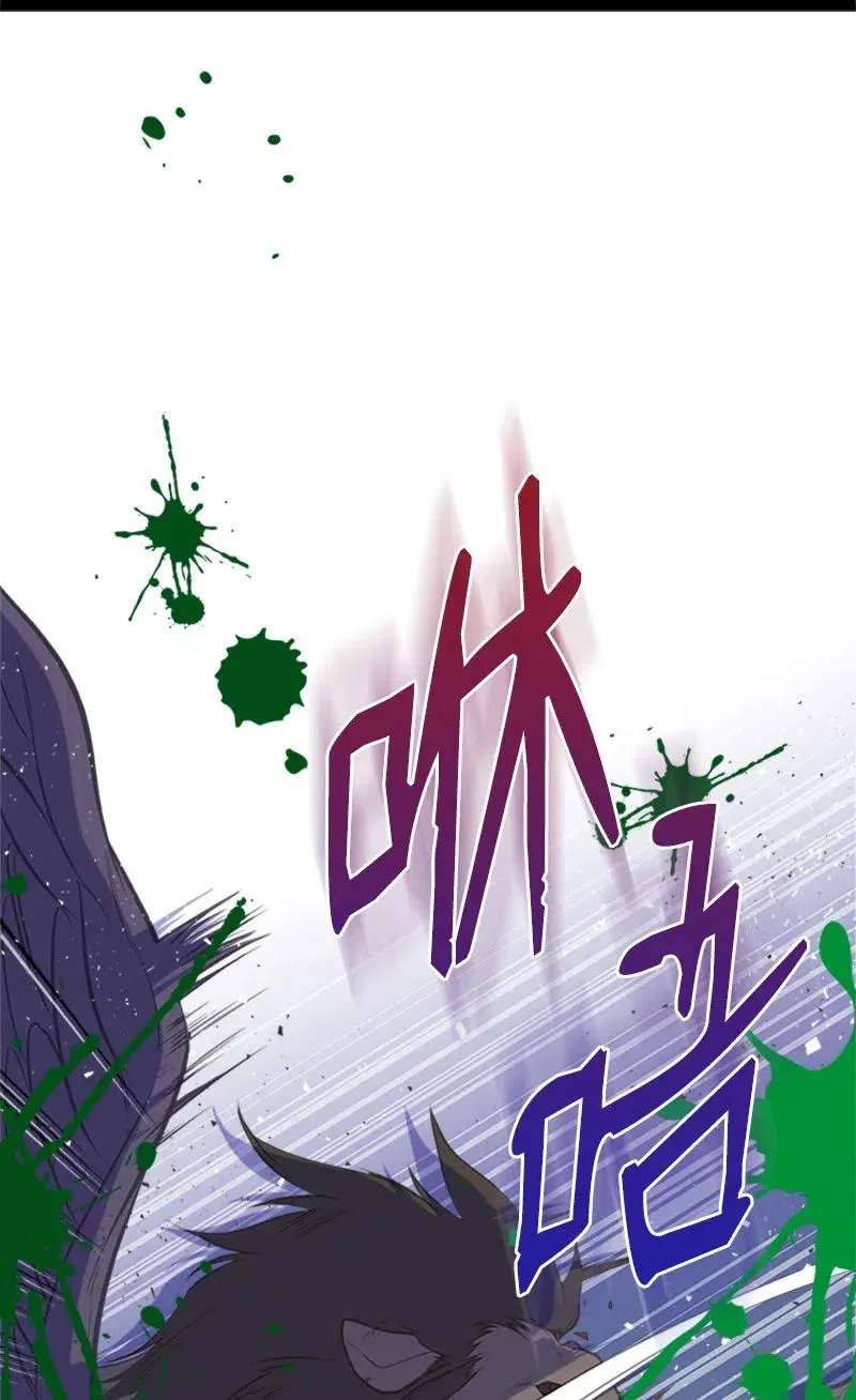 09 老房子 第23页