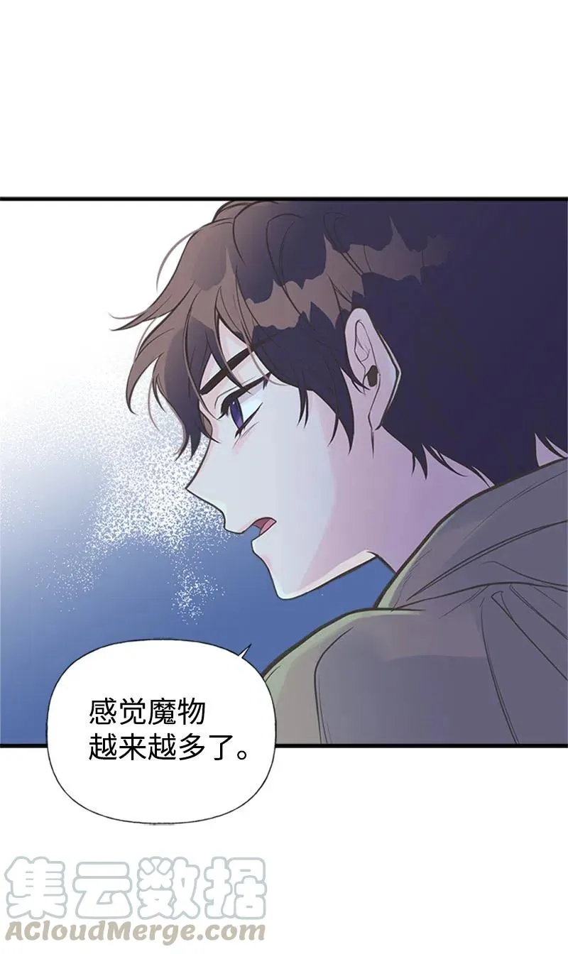 09 老房子 第25页