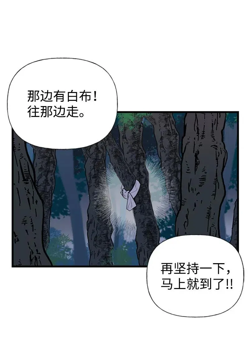 09 老房子 第27页