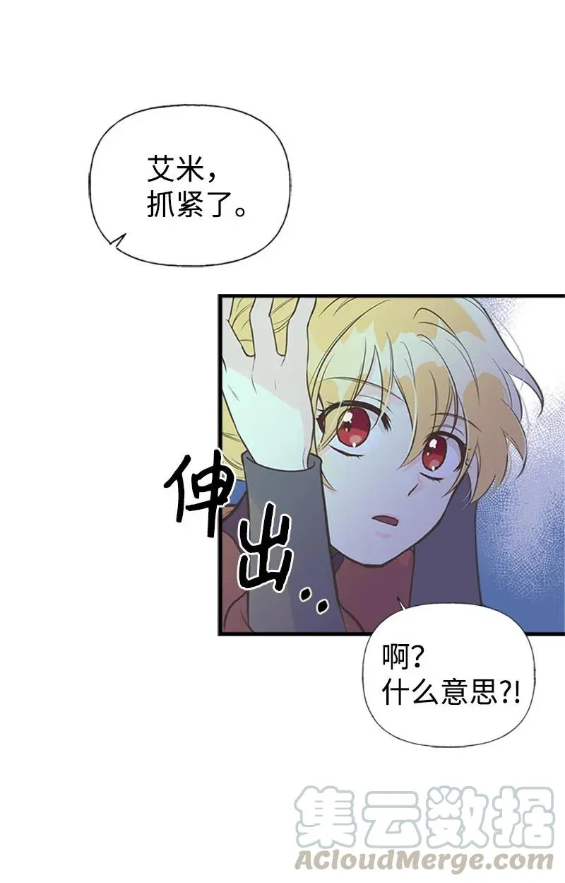 09 老房子 第28页