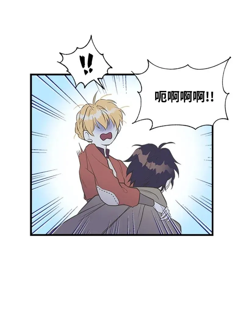 09 老房子 第30页