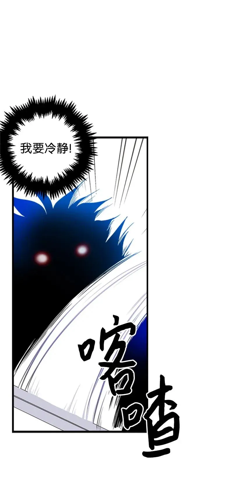 09 老房子 第32页