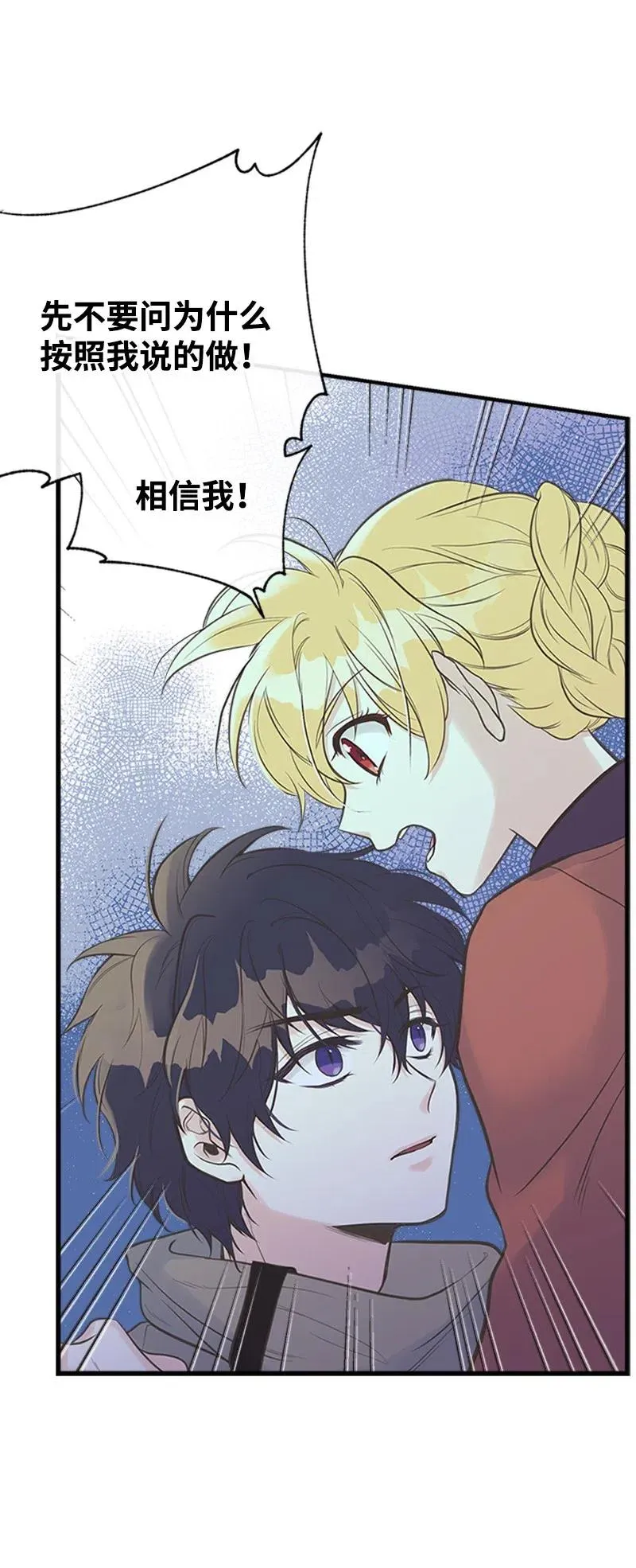 09 老房子 第35页