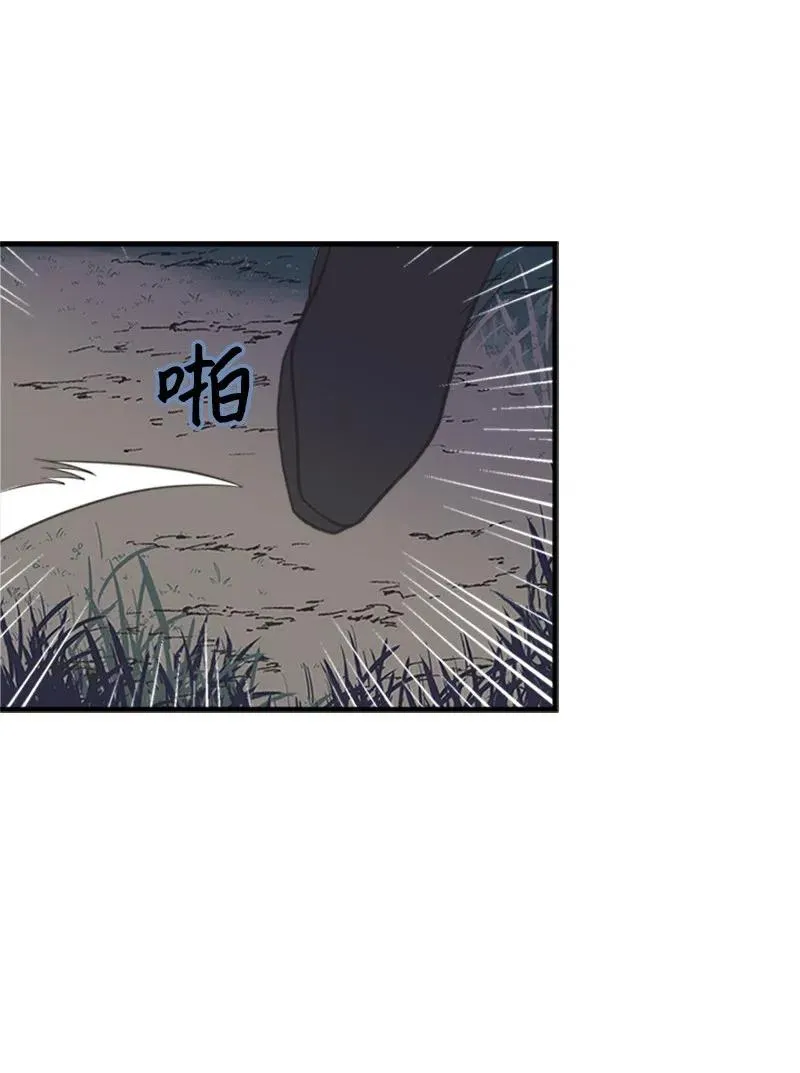 09 老房子 第36页