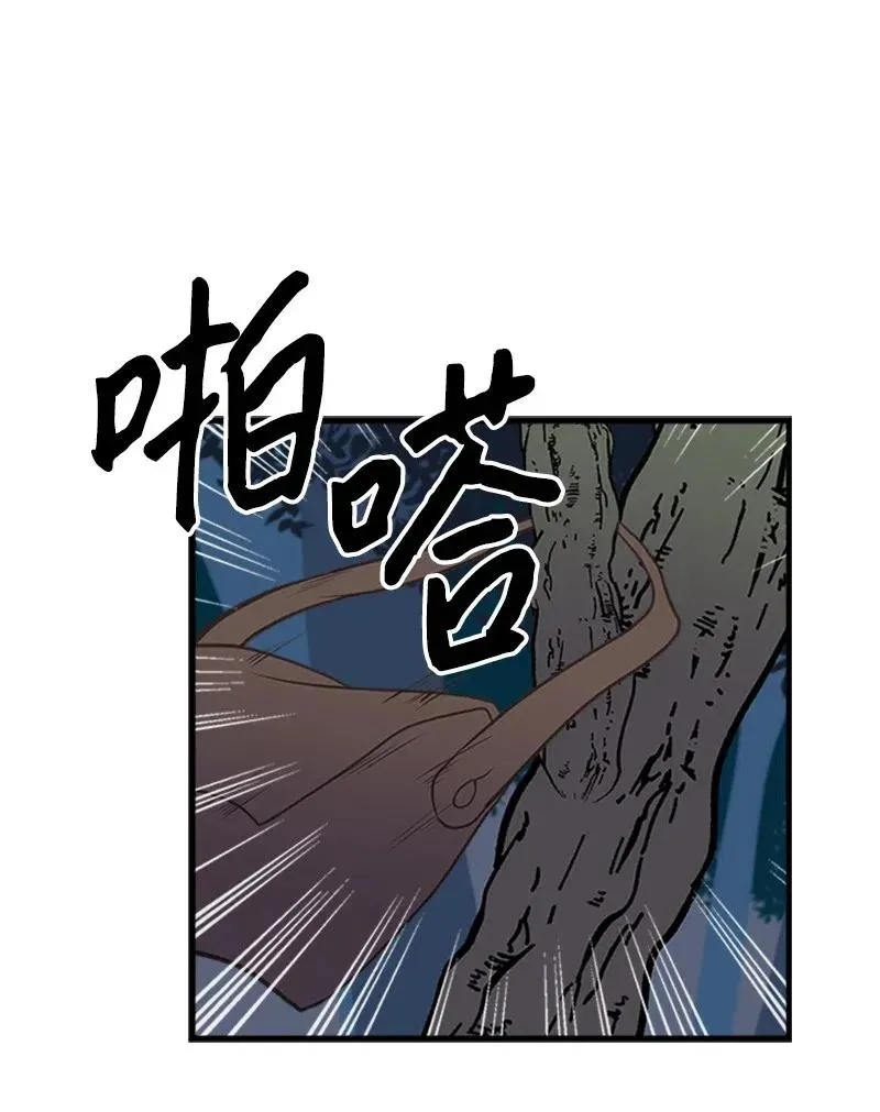 09 老房子 第38页