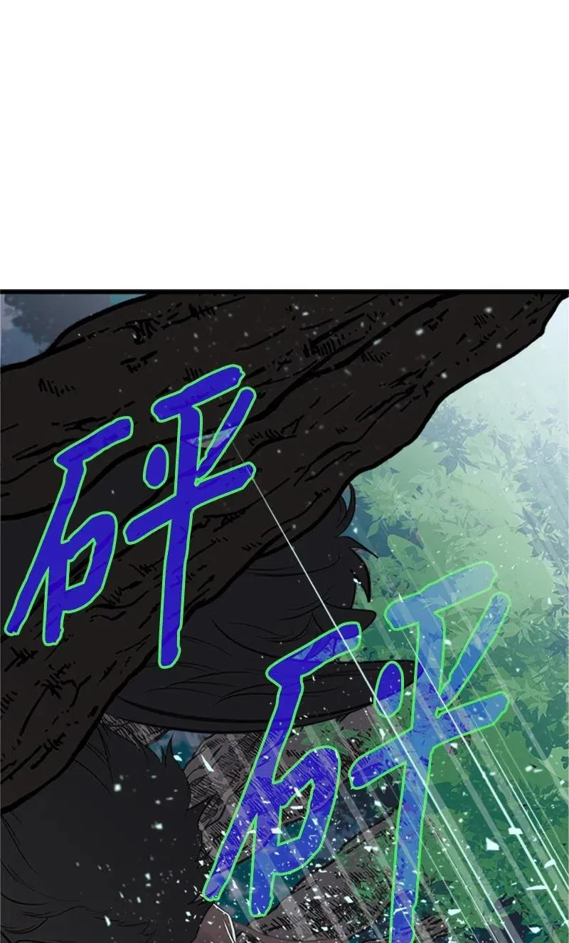 09 老房子 第39页