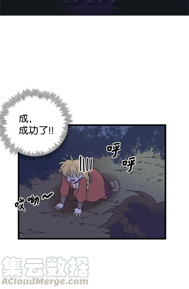 09 老房子 第43页