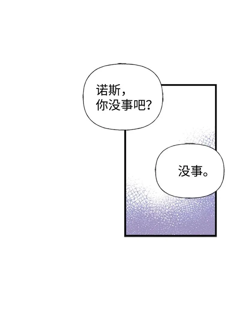 09 老房子 第44页