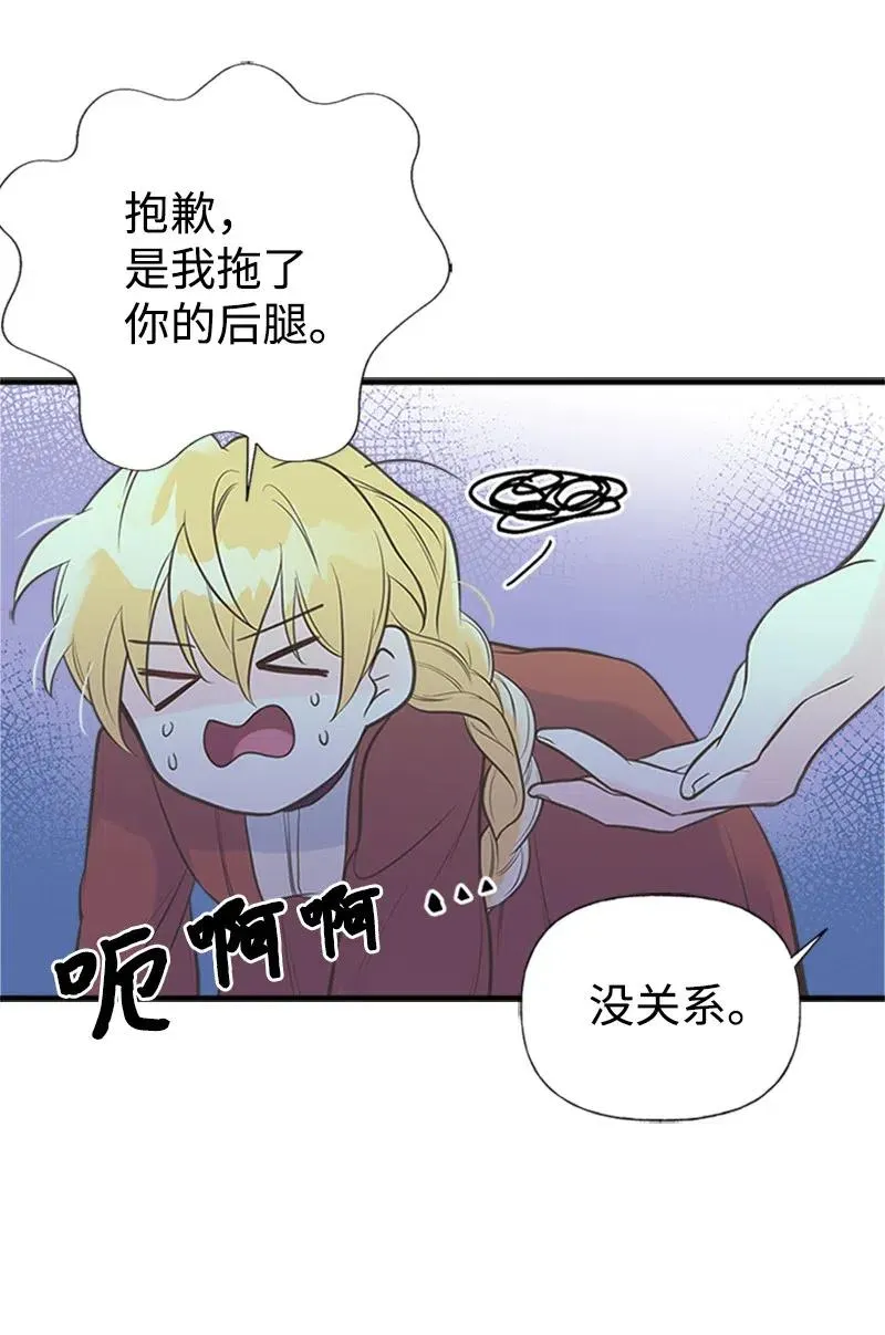 09 老房子 第45页