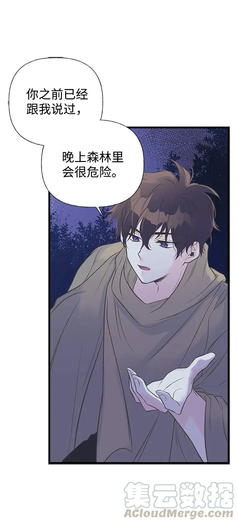 09 老房子 第46页