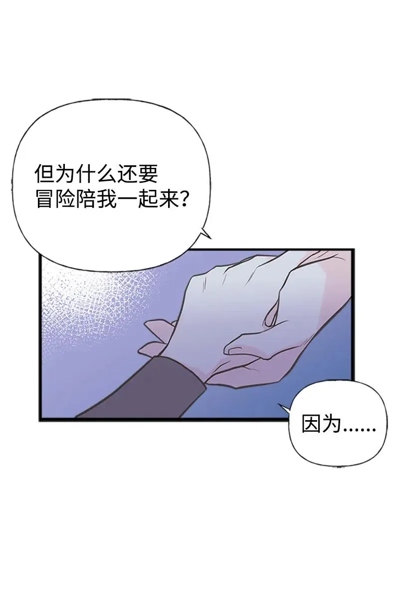 09 老房子 第47页