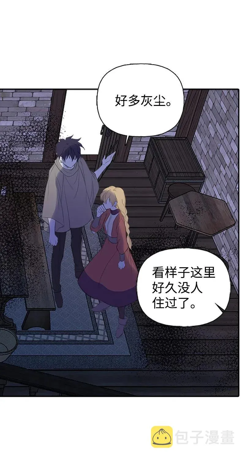 09 老房子 第56页