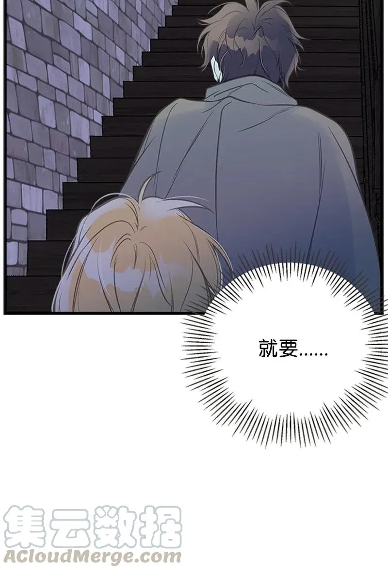 09 老房子 第61页