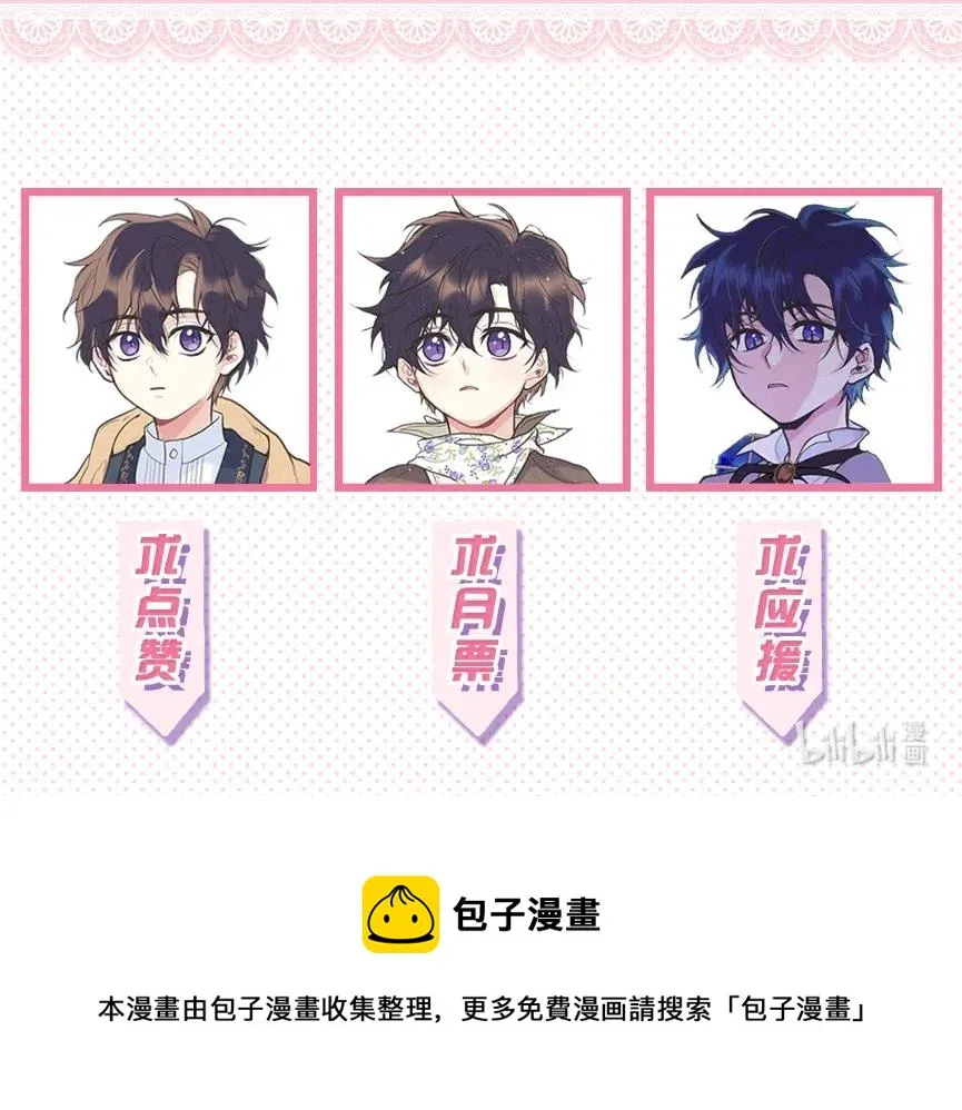 09 老房子 第65页