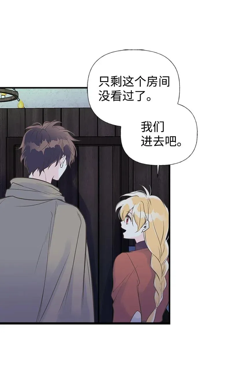 10 毒草 第9页
