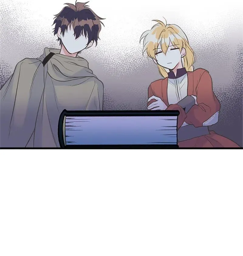 10 毒草 第17页