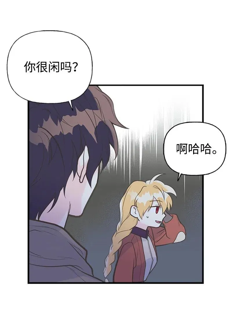 10 毒草 第27页