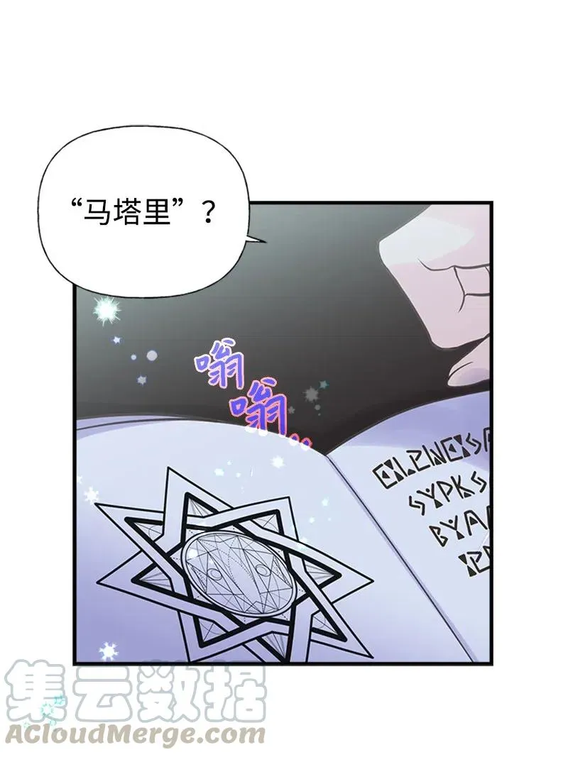 10 毒草 第34页