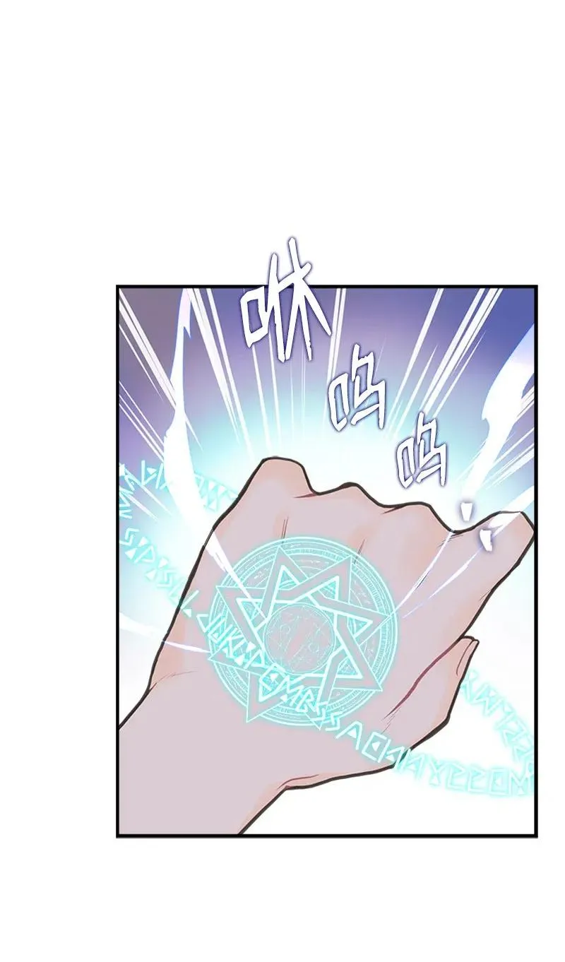 10 毒草 第38页