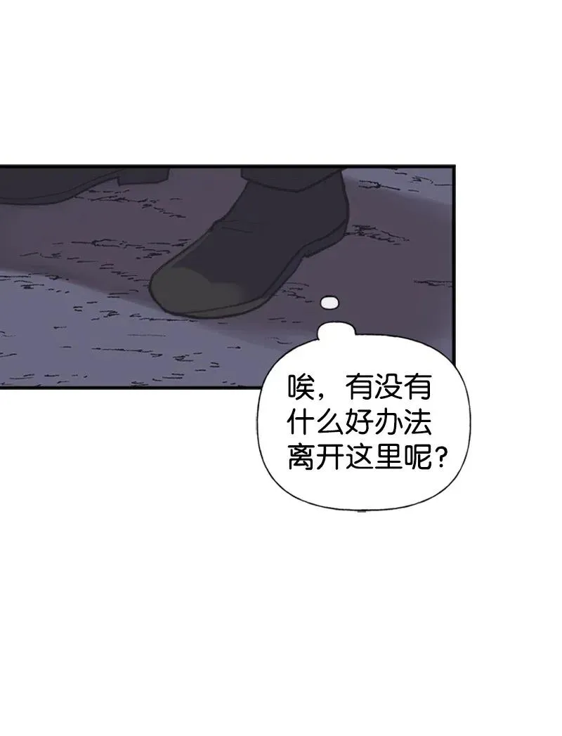 10 毒草 第51页