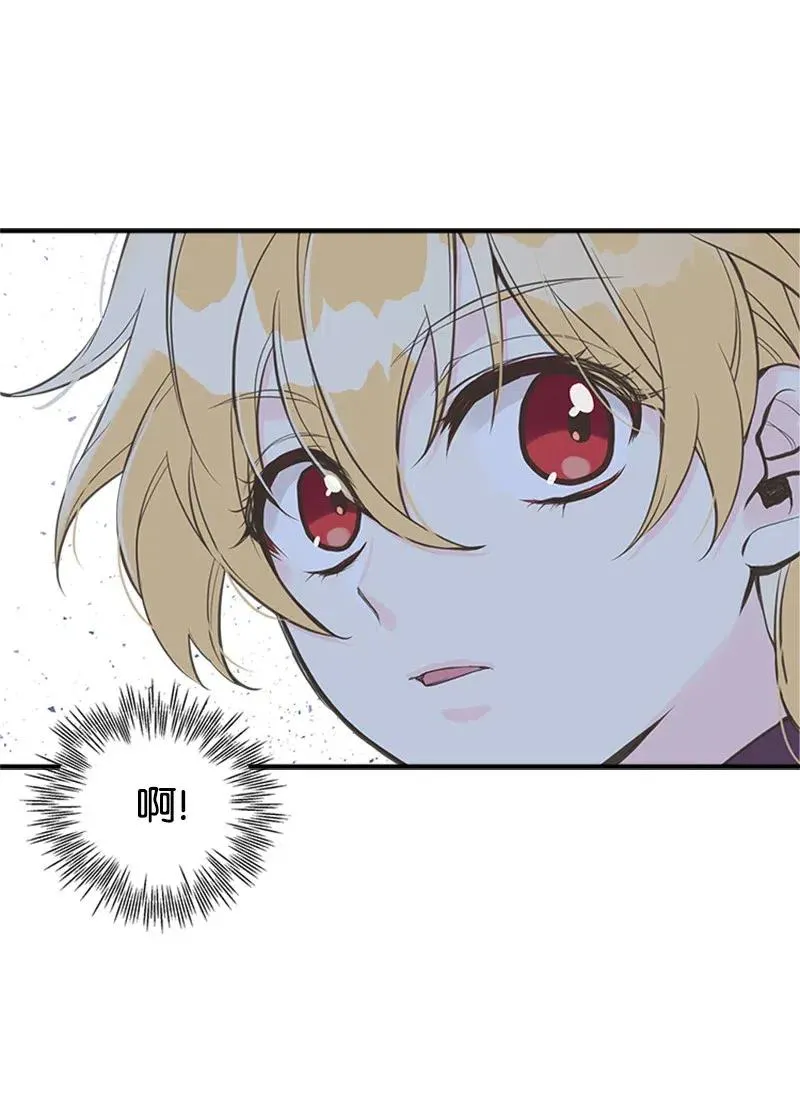 10 毒草 第53页