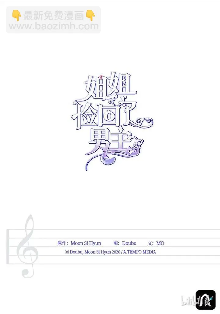 10 毒草 第59页