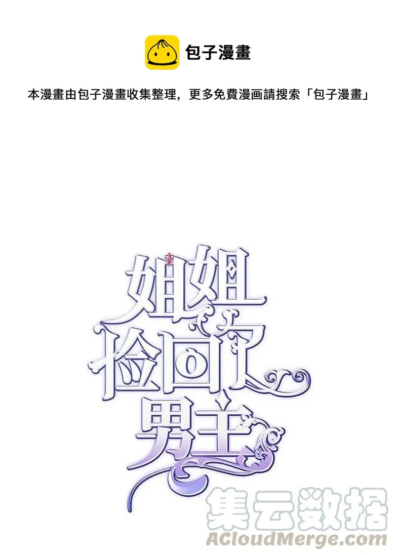 11 在我身边 第1页