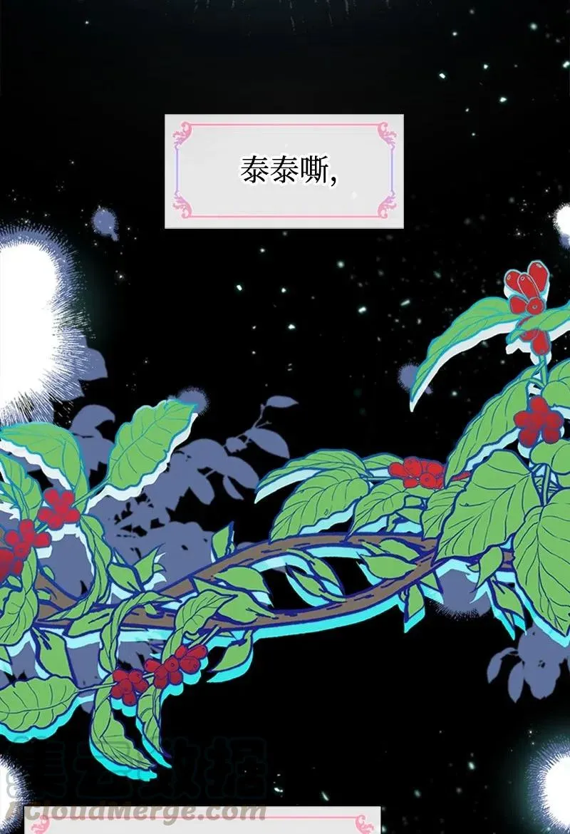 11 在我身边 第4页