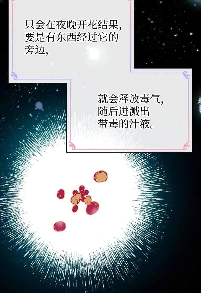 11 在我身边 第5页