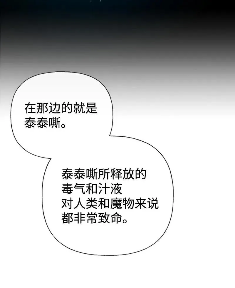 11 在我身边 第6页
