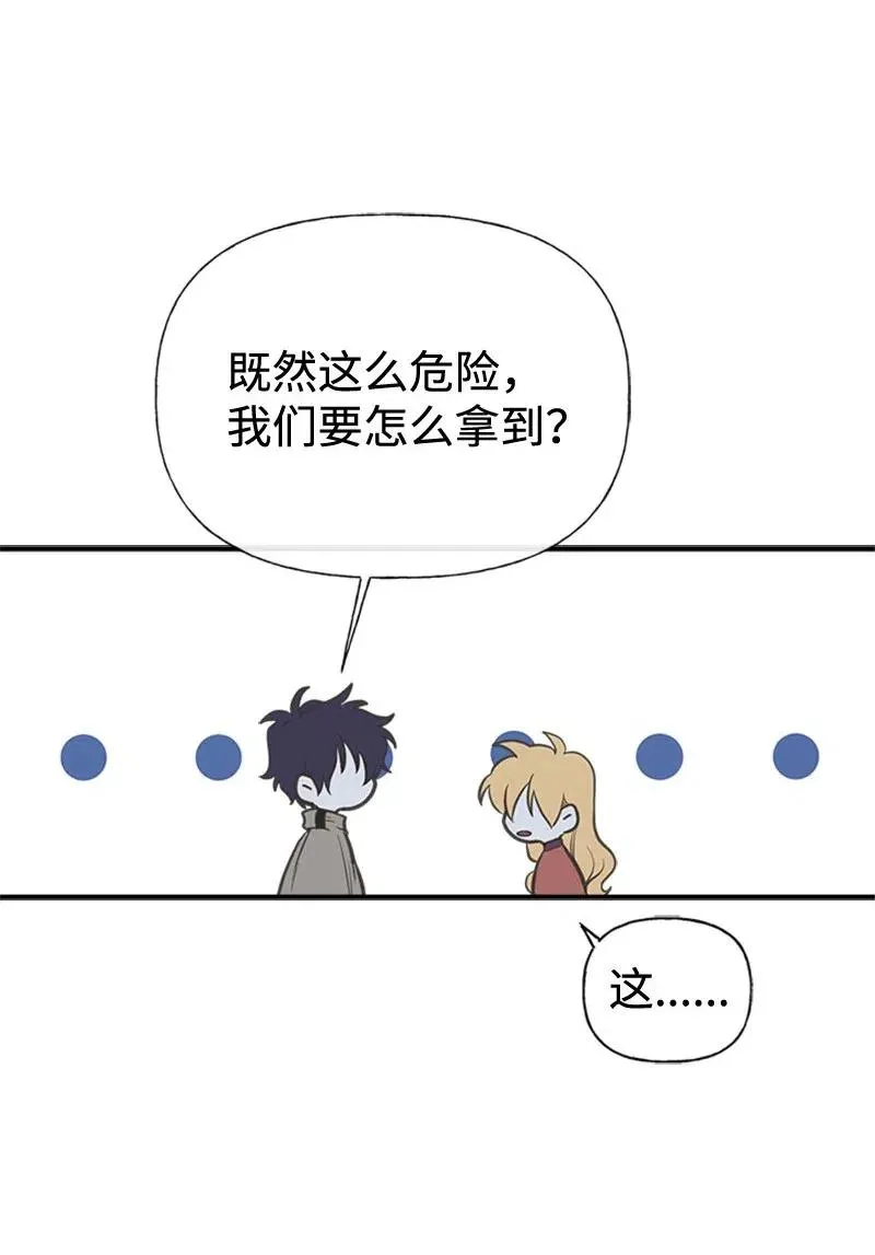 11 在我身边 第9页