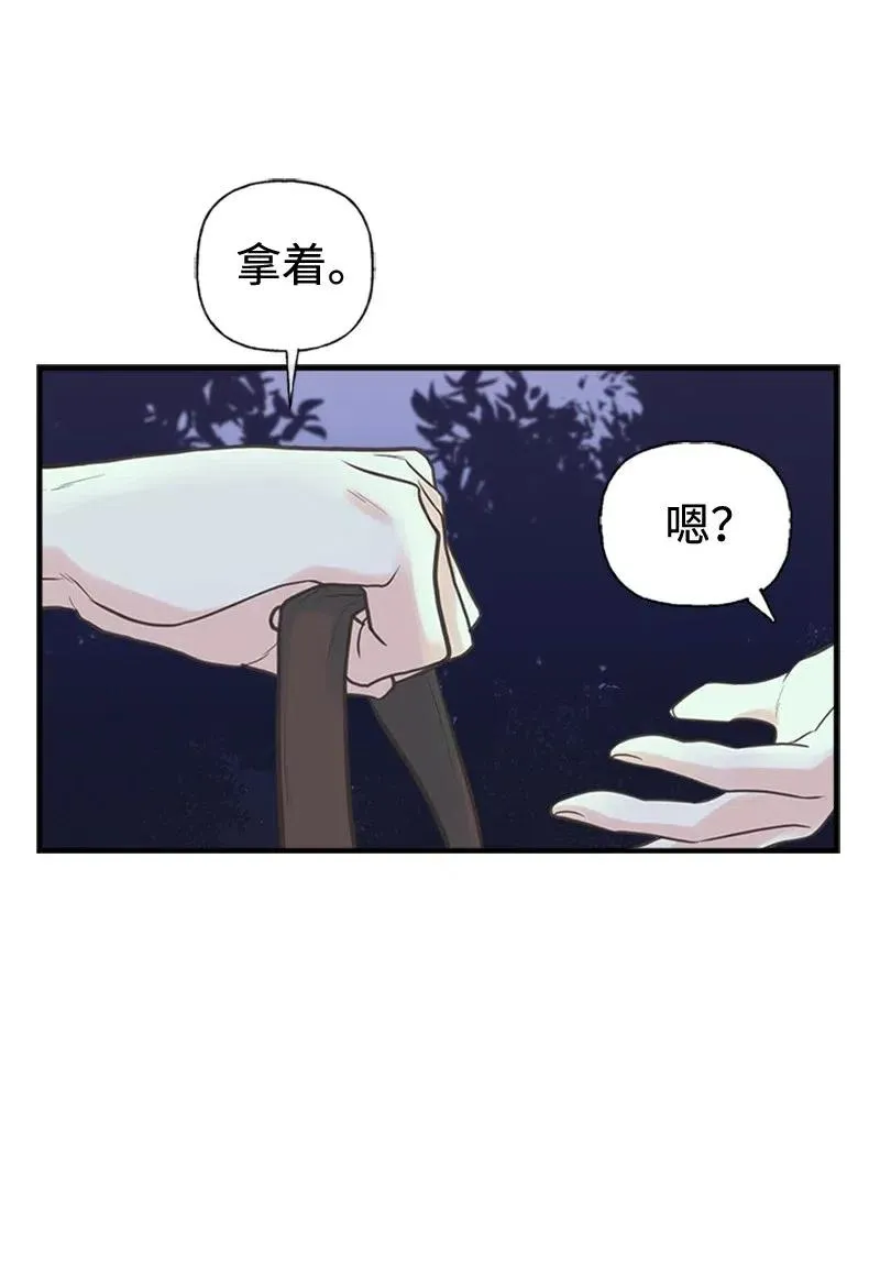 11 在我身边 第11页