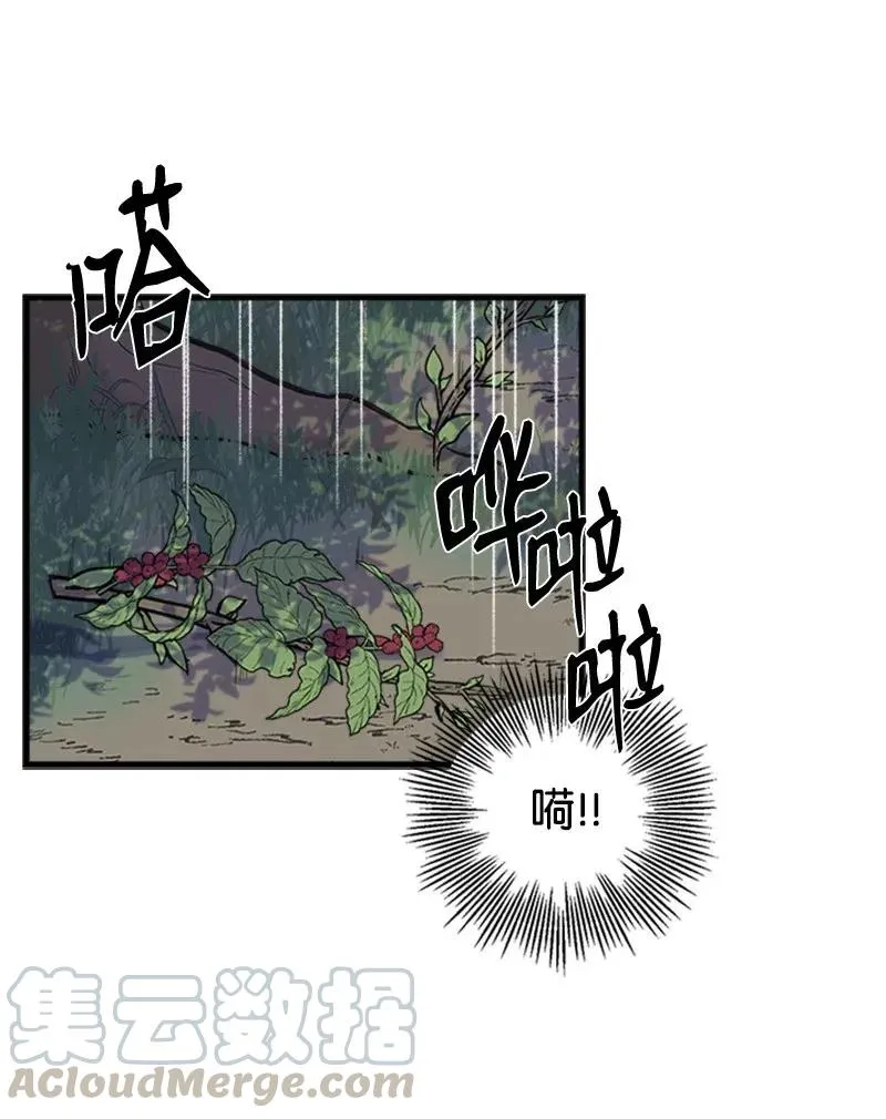 11 在我身边 第13页