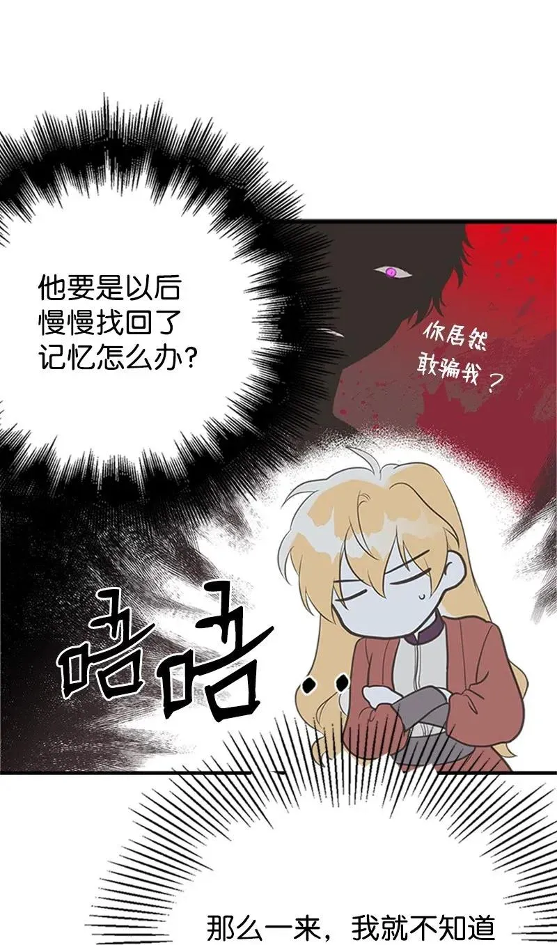 11 在我身边 第18页