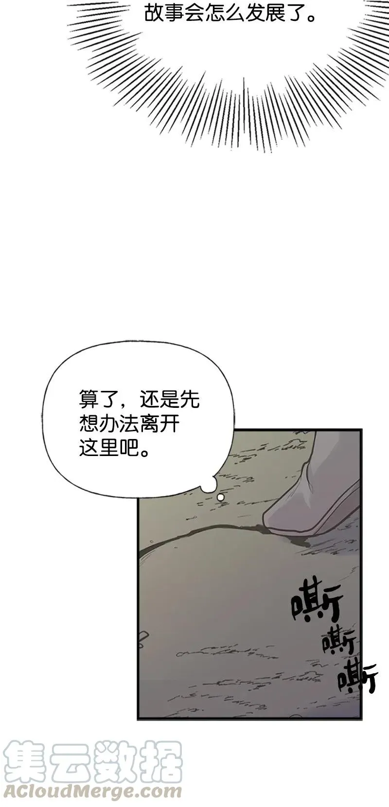 11 在我身边 第19页