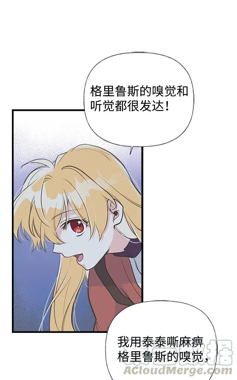 11 在我身边 第22页