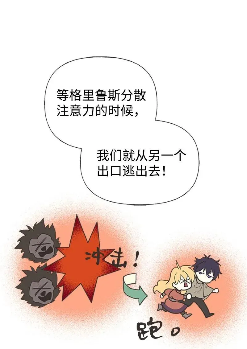 11 在我身边 第24页