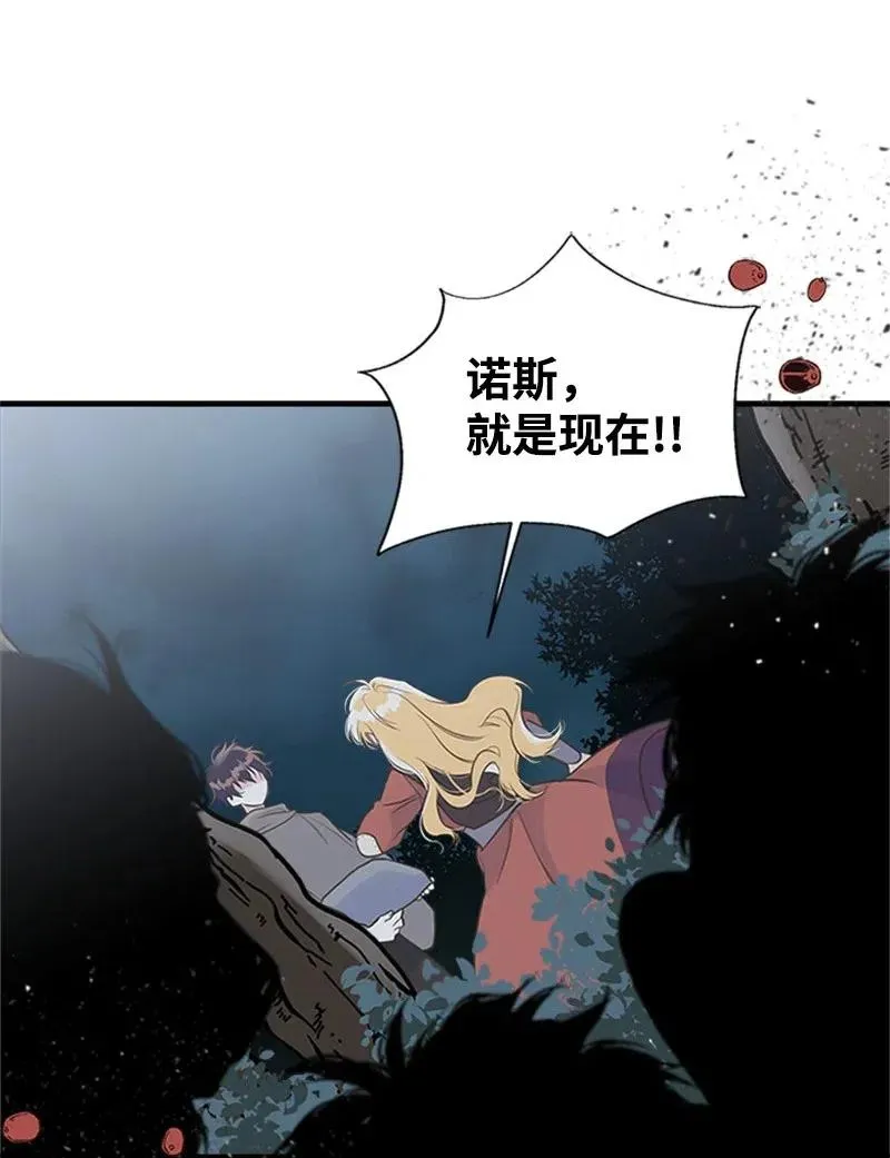 11 在我身边 第27页