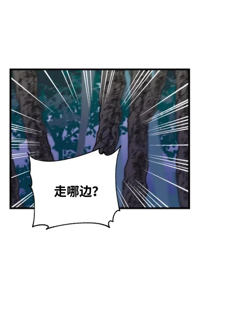 11 在我身边 第35页
