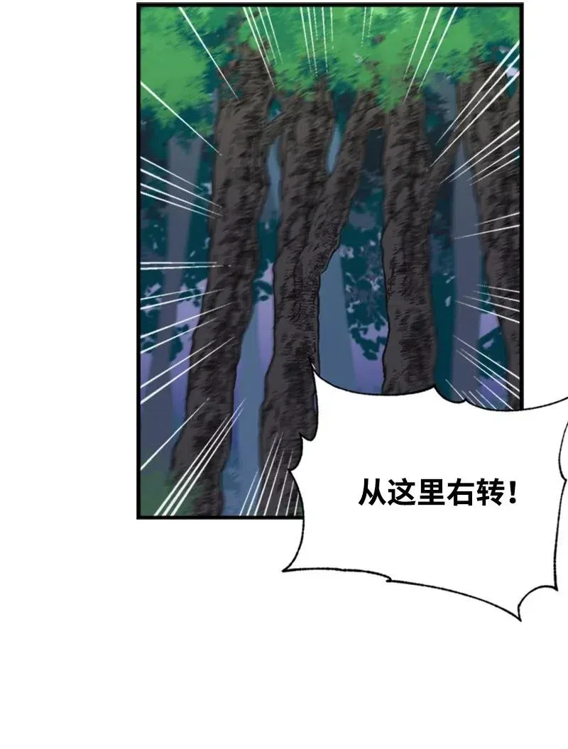 11 在我身边 第36页