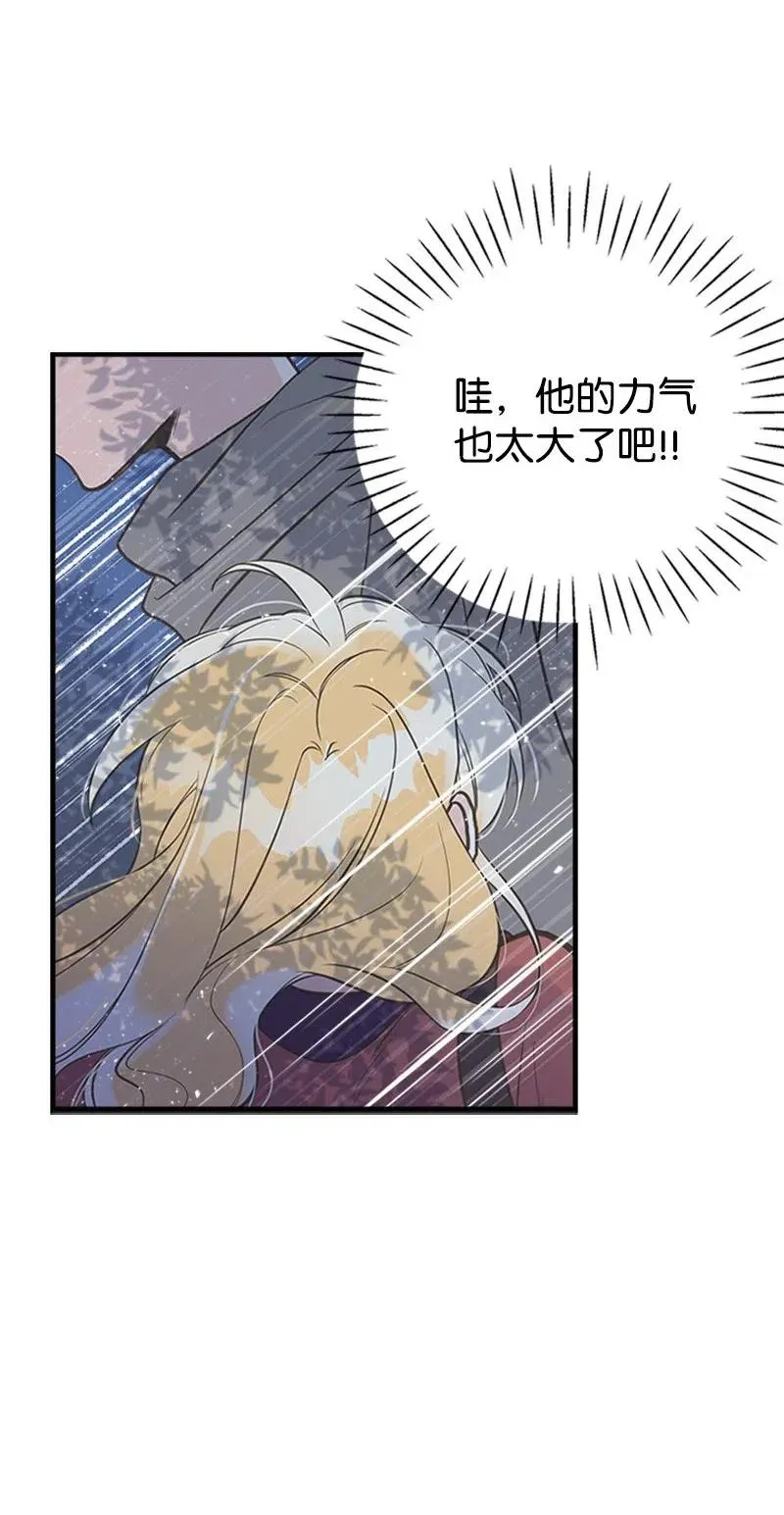 11 在我身边 第38页