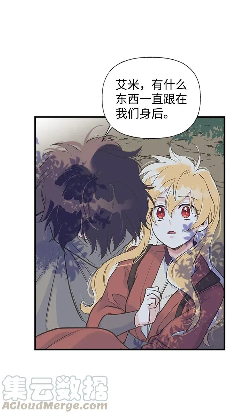 11 在我身边 第40页