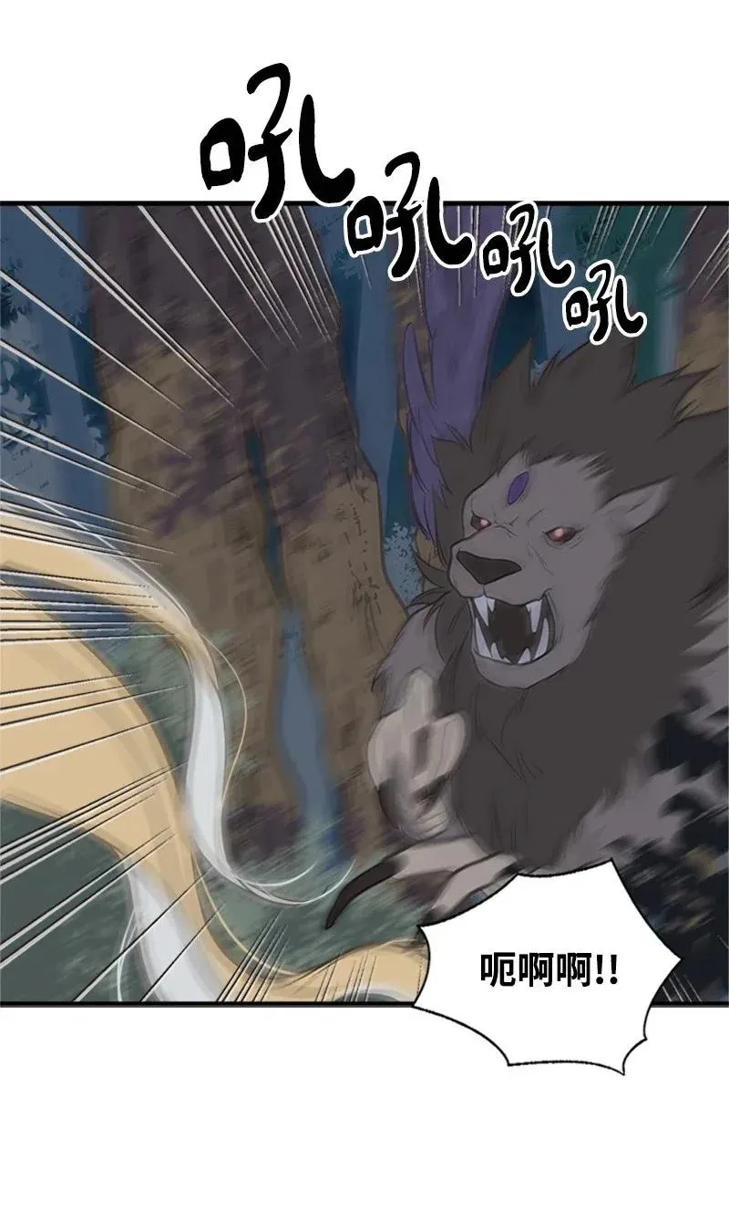 11 在我身边 第42页