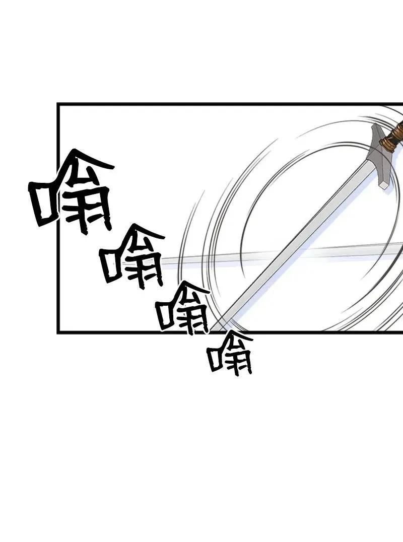 11 在我身边 第45页