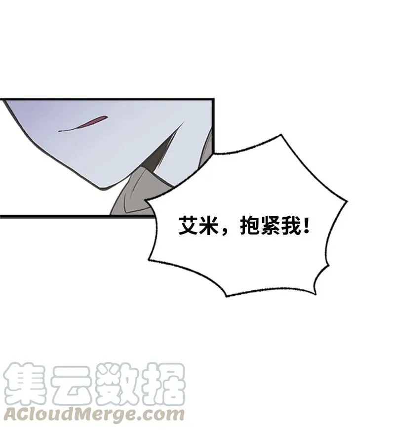 11 在我身边 第46页
