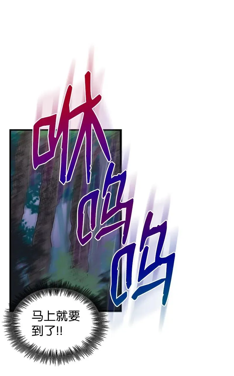 11 在我身边 第47页