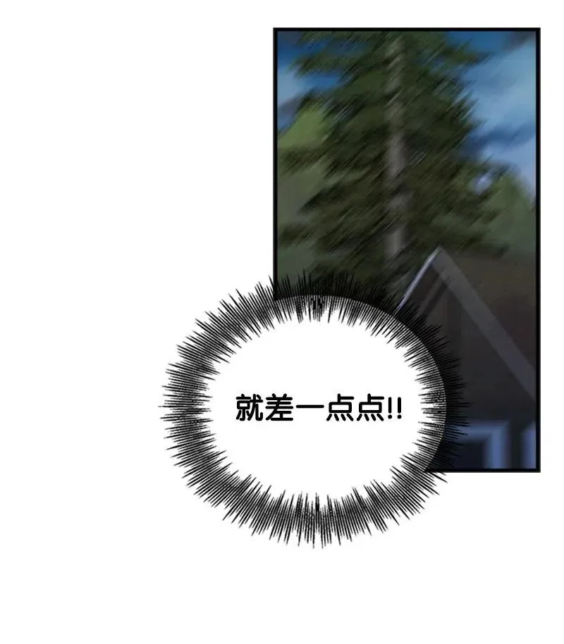 11 在我身边 第48页