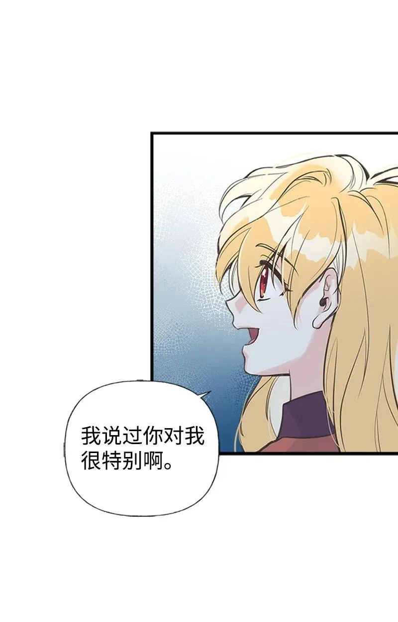 11 在我身边 第57页