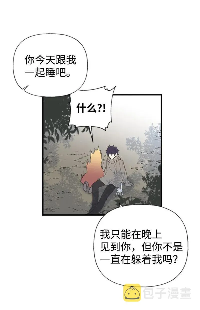 11 在我身边 第62页